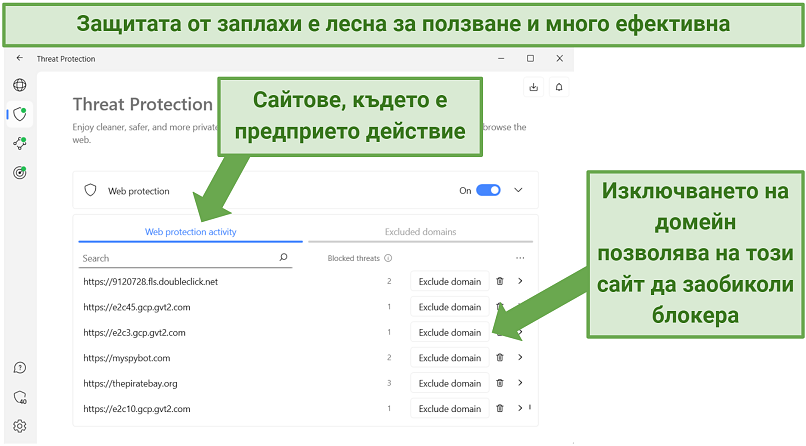 screenshot showing NordVPN's threat protection feature displaying which sites it blocked threats on